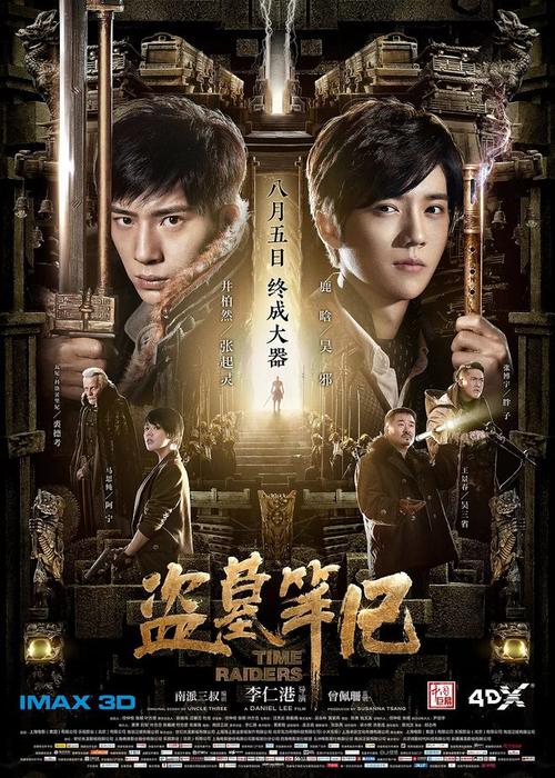 做个假路易斯安娜世纪学院文凭毕业证